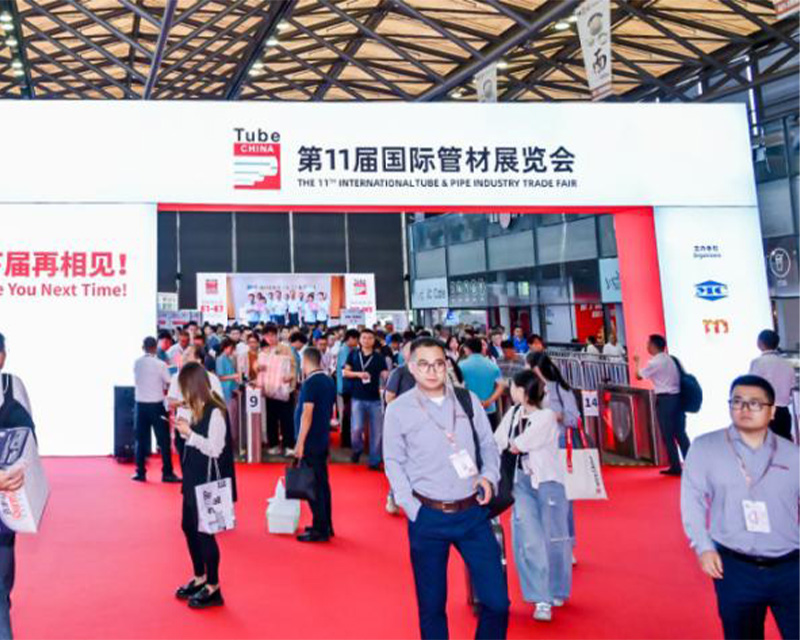 2024 Tube China 中国国管材展